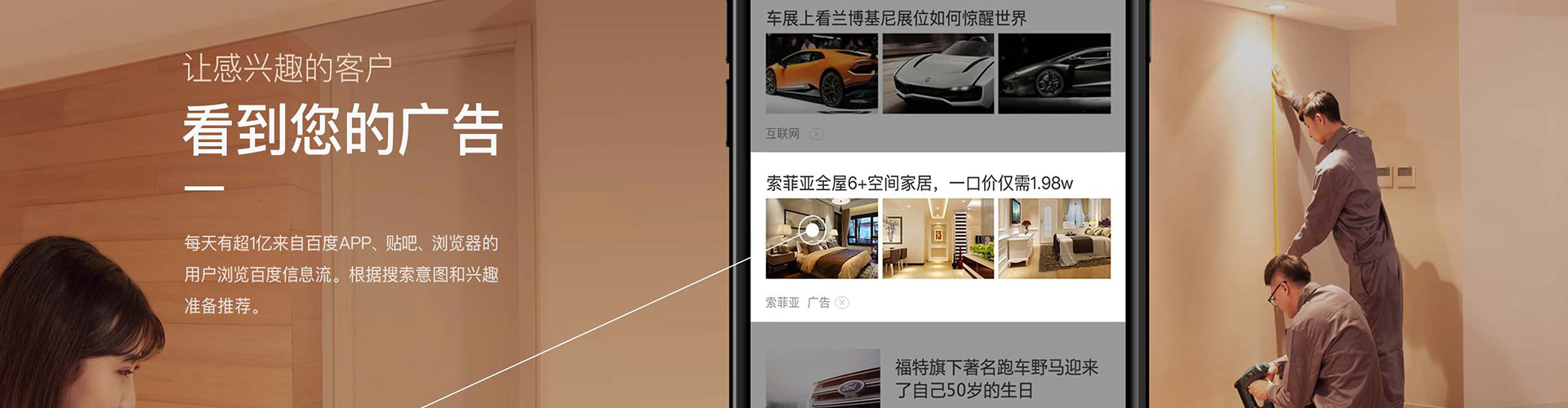 察雅百度sem