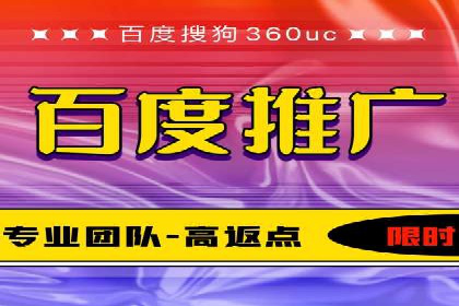百度推广怎么做：成功案例分析与实战技巧