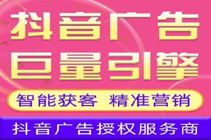 深度解析：信息流广告的转化率提升之道
